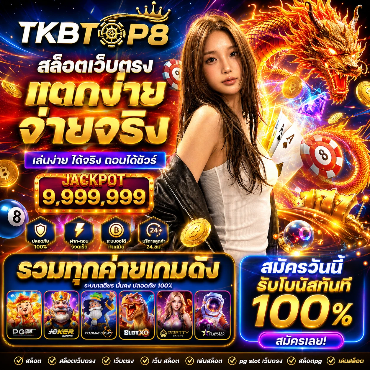 tkbtop8hero.store